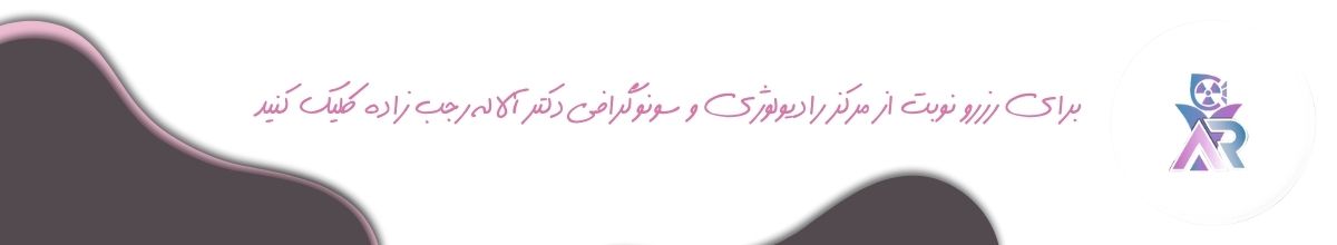 روش های بررسی و تشخیص علائم روش های بررسی و تشخیص علائم
