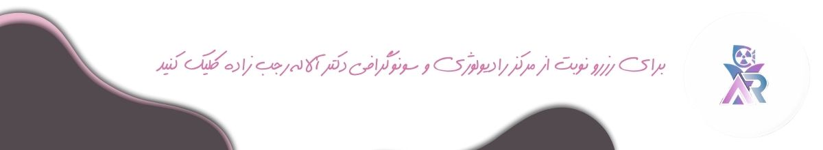 محدودیتهای پانوركس در تشخیص پوسیدگی محدودیتهای پانوركس در تشخیص پوسیدگی